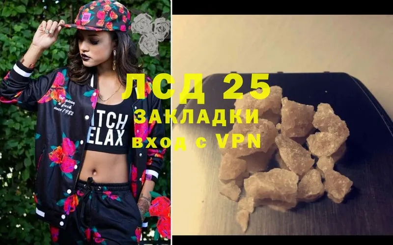 Лсд 25 экстази ecstasy  где найти наркотики  Тулун 