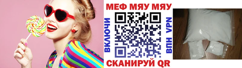 kraken онион  дарк нет как зайти  Тулун  Мефедрон мука  купить  сайты 