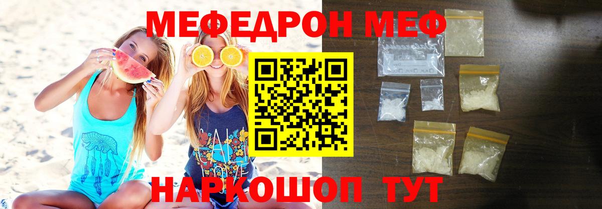 АМФЕТАМИН Тулун