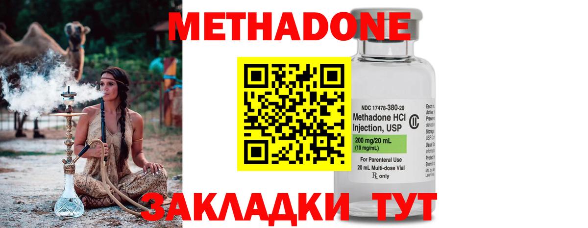 Тулун  MDMA  Вход с VPN  Меф  Мед  Бошки Шишки  Гашиш  ГАШИШ 