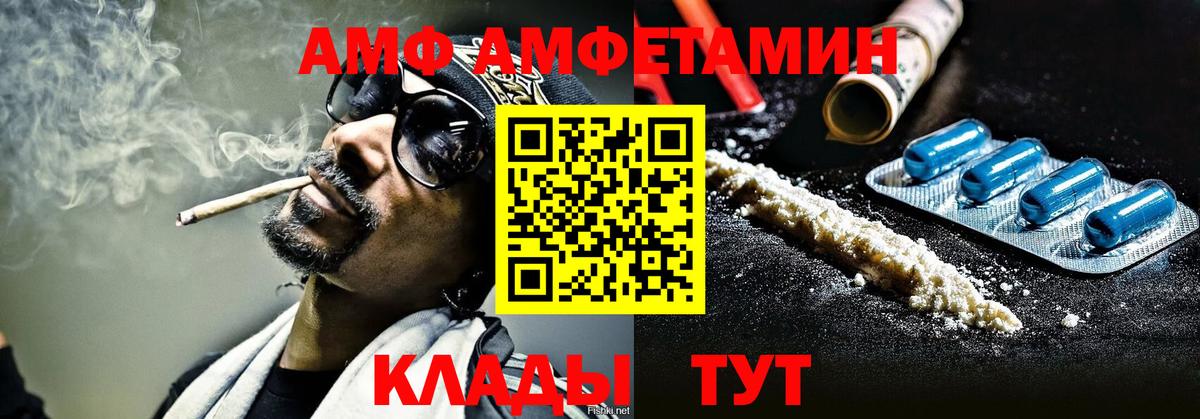 Первитин витя  Первитин витя  Тулун  Вход с VPN 