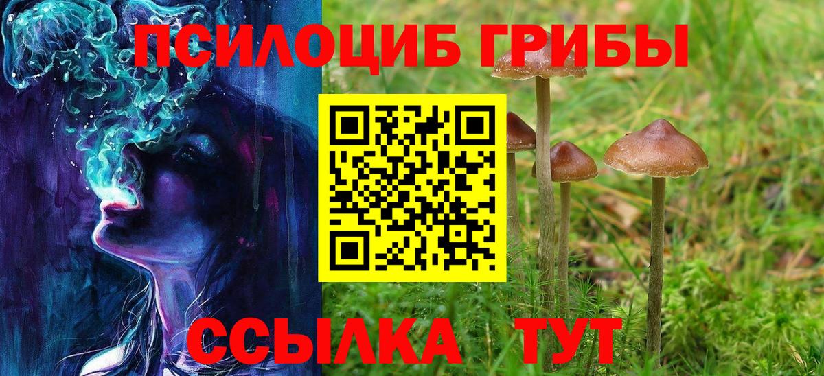 АМФЕТАМИН Тулун