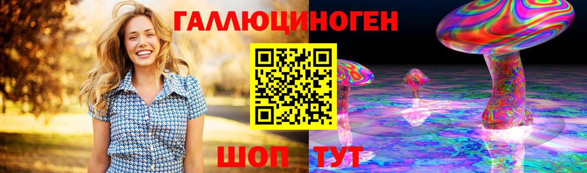 Псилоцибиновые грибы мицелий  Псилоцибиновые грибы прущие грибы  Тулун 