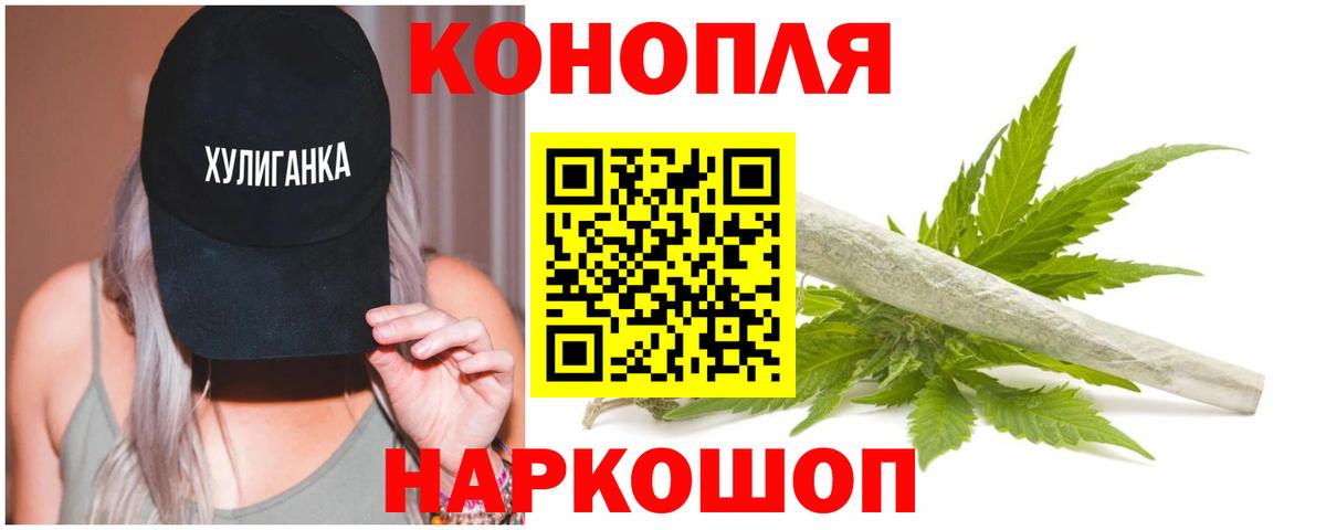 Тулун  Бошки Шишки THC 21%  Вход с VPN  Шишки марихуана Amnesia 